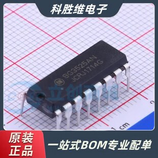 SG3525ANG SG3525A 直插DIP16 控制器 全新