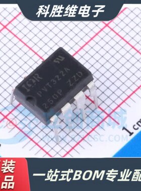 全新原装 PVT322  DIP-8 直插 光耦固态继电器 PVT322A