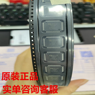 IP1001C IC只做原装正品芯片行业ic元器件BOM表配单可开票