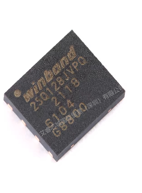 W25Q128JVPIQ WSON-8 工厂现货BOM表配单拍前请先询价可开票