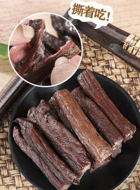 冠陶平遥牛肉干山西特产独立包装手撕牛肉干嚼劲牛肉零食即食