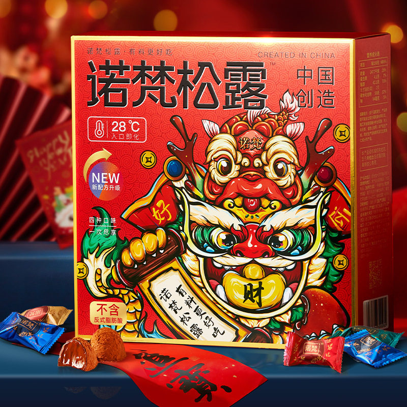 三八女神节礼物零食诺梵四口味松露代可可脂巧克力盒装结婚喜糖