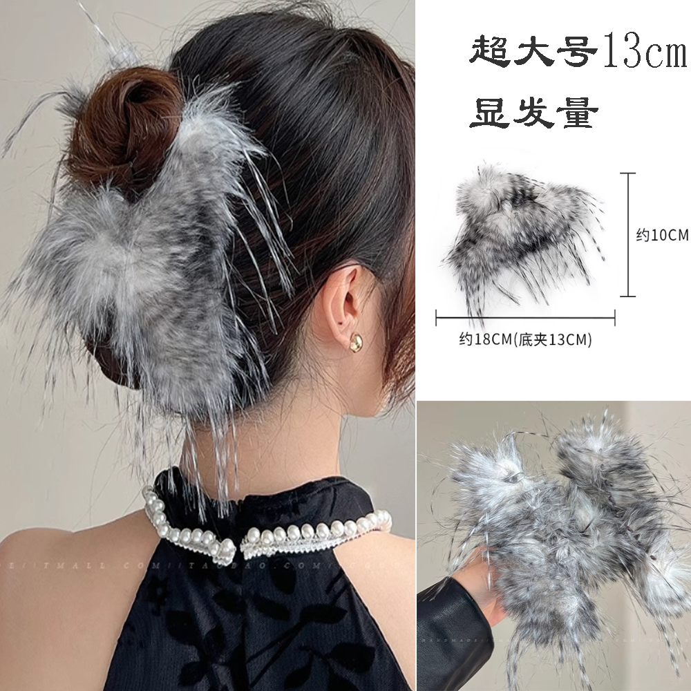 驼鸟毛头饰羽毛抓夹大号气质