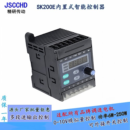 直销JSCCHD温州精研SK智能调速器