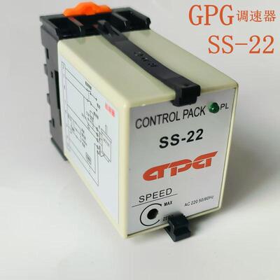 GPG调速器SS-22SS21分离式