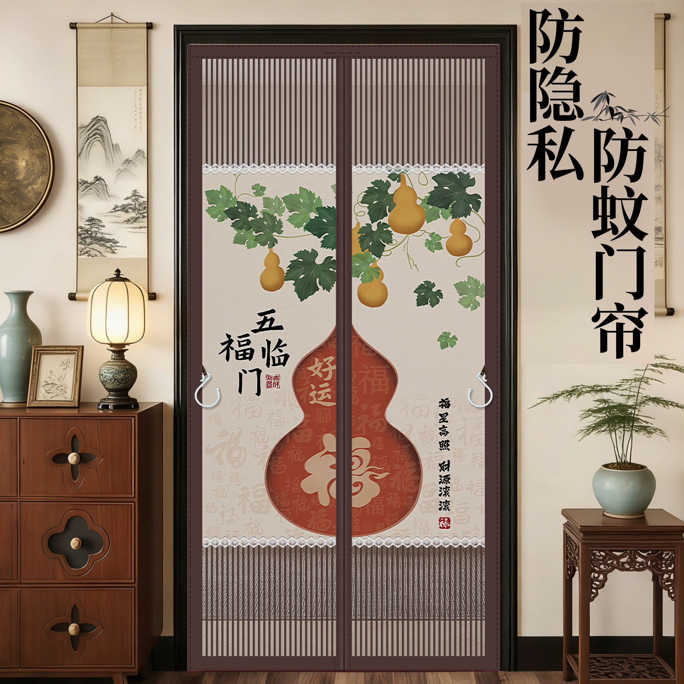 门帘防蚊隐私通风遮挡帘卧室透光不透人防偷窥家用免打孔2026新款