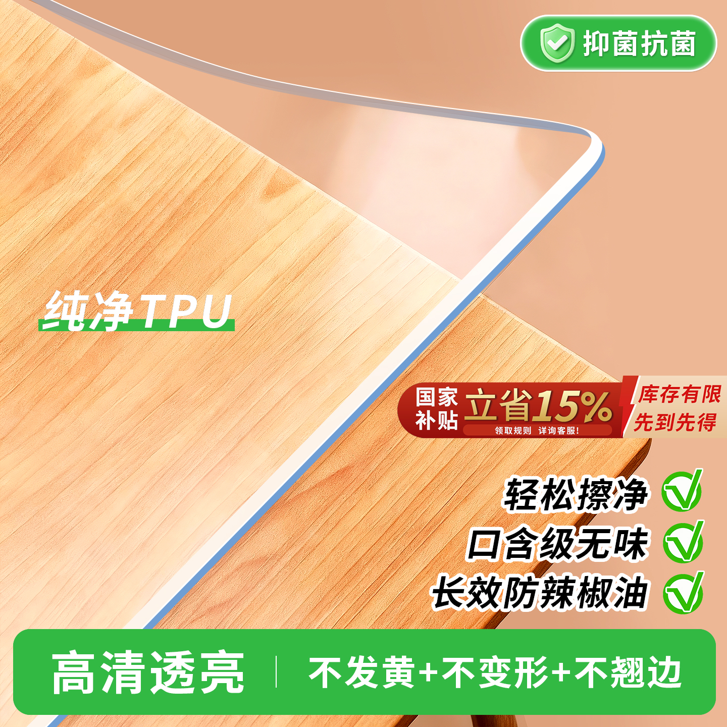 【德系精攻】品质保障