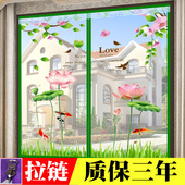 防蚊虫纱窗网沙窗家用窗纱门帘自粘自装 磁铁纱网纱磁性窗帘魔术贴