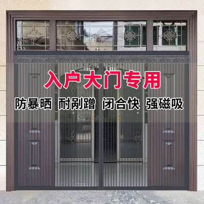 菠萝蜜金刚网防蚊门帘2025新款