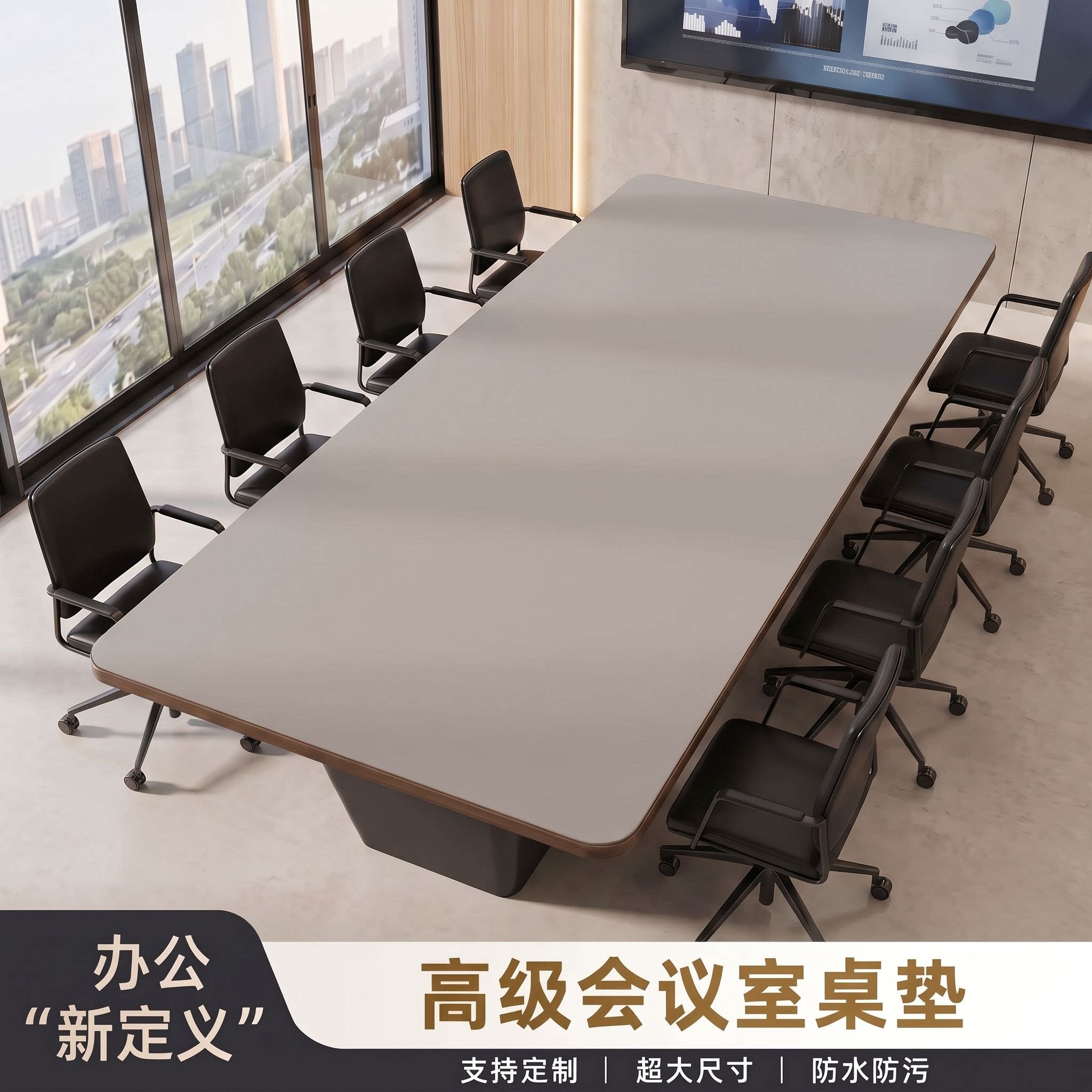 超大会议室桌垫办公电脑办公室皮革桌面保护垫键盘垫顺滑鼠标垫