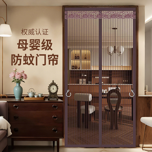 2026新款门帘防蚊卧室家用磁吸强免打孔自粘金刚网全磁条夏季纱门