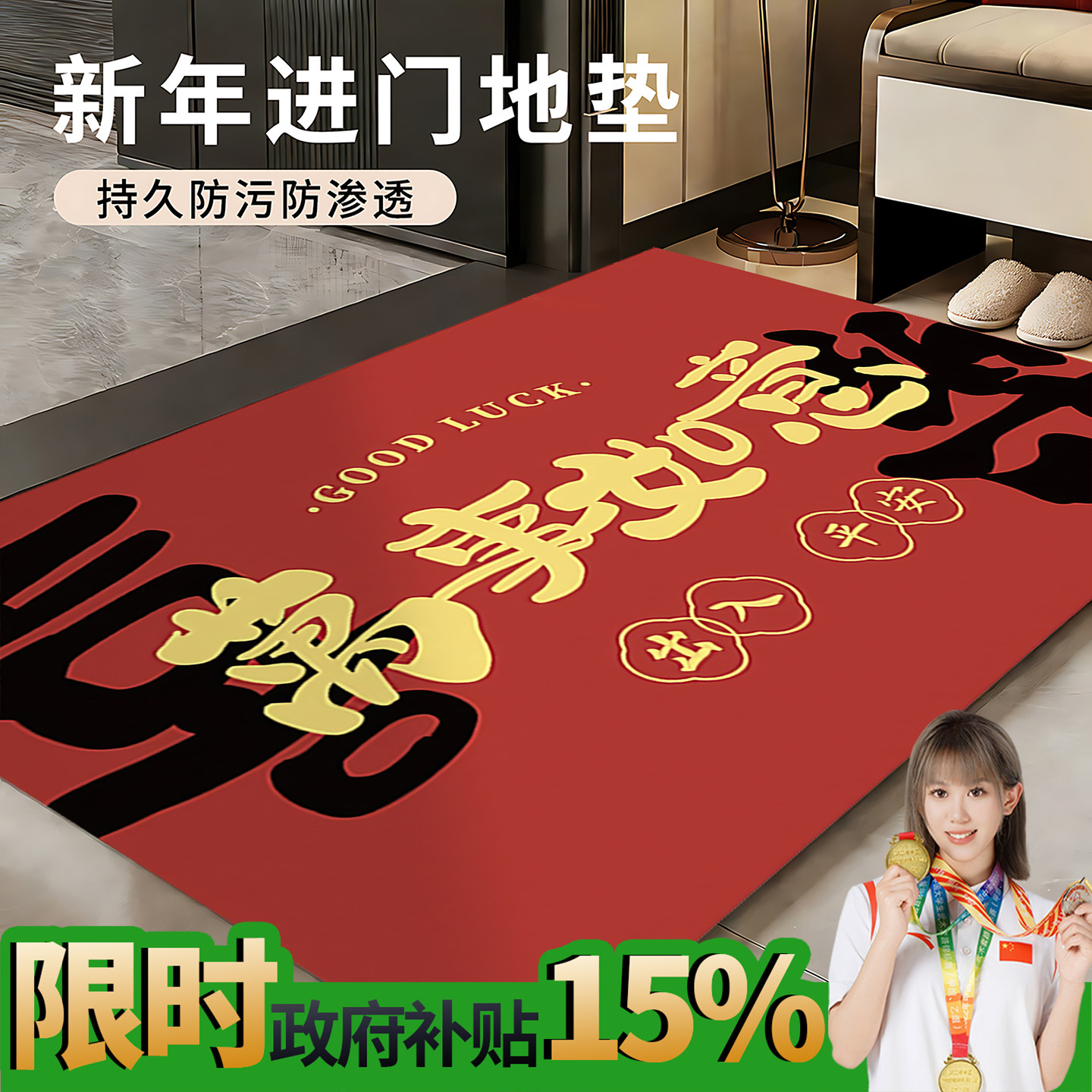 地垫入户门垫进门防滑家用门垫门口地垫厨房浴室地垫卫生间地垫,居家布艺,入户地垫,淘宝优惠券,粉丝福利购,淘宝优惠卷