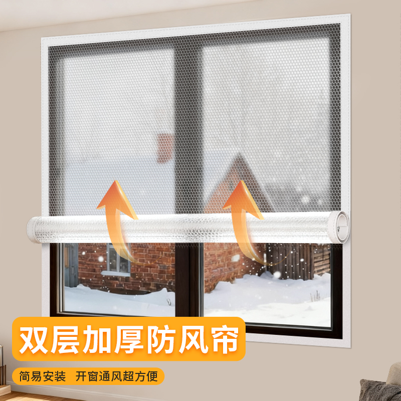 【长效保温】四季如春