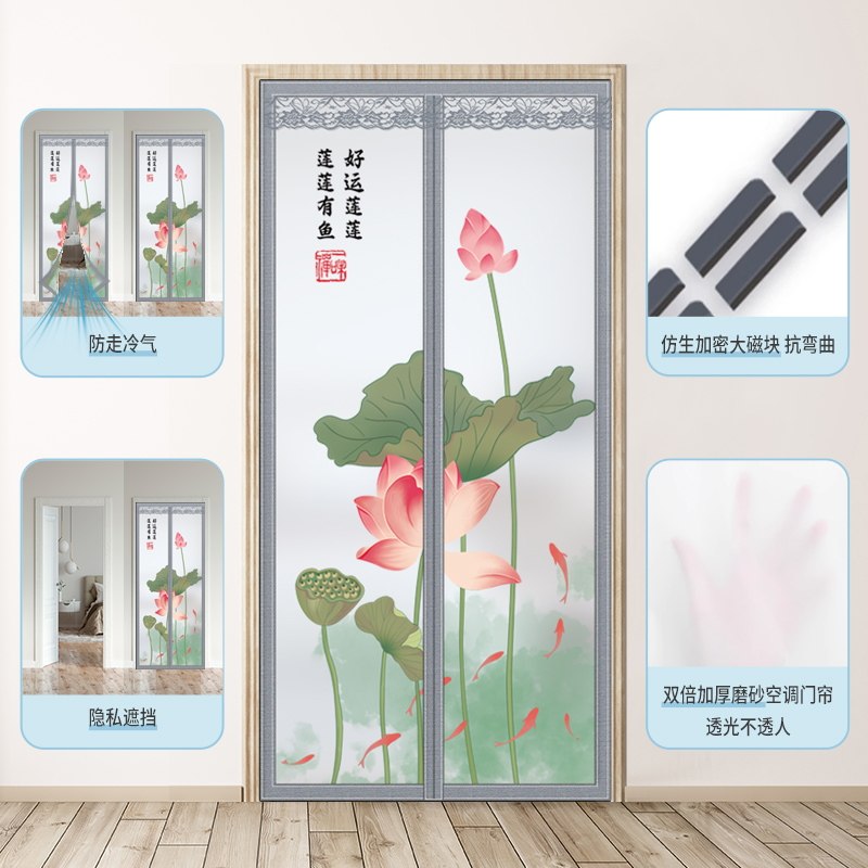 隐私遮挡帘夏季空调门帘