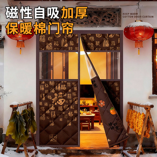 保暖大门棉门帘家用加厚防水防风隔断帘子磁吸免打孔冬季防寒新款