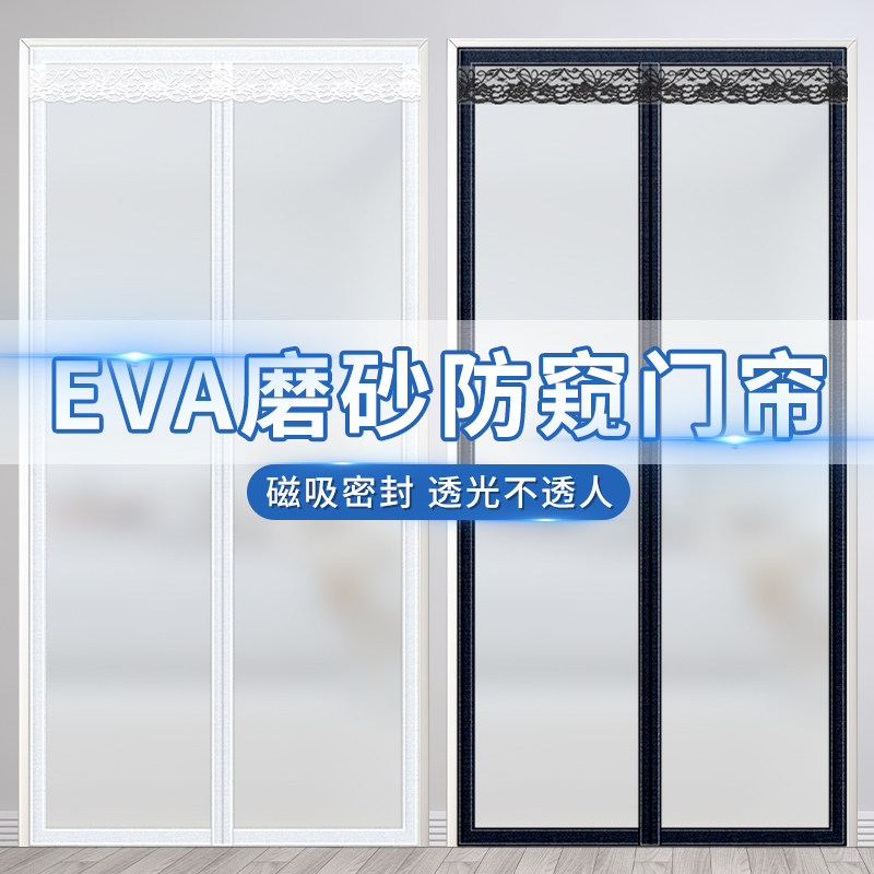 厨卫抗污防潮磁吸自动闭合磨砂