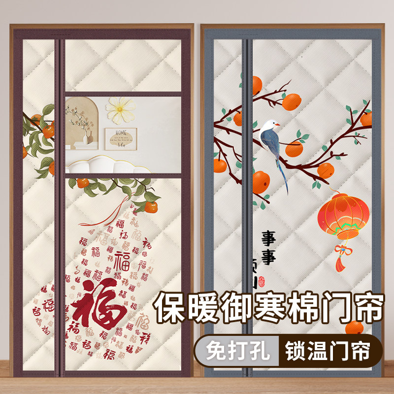 【新疆棉】长效控温锁温