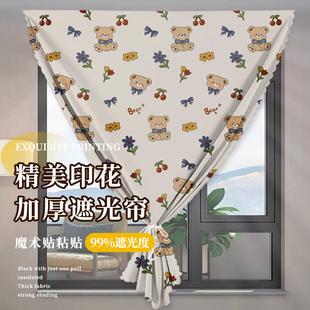 遮阳帘宿舍神器出租屋无痕遮光魔术贴窗帘防晒隔热免打孔客厅卧室