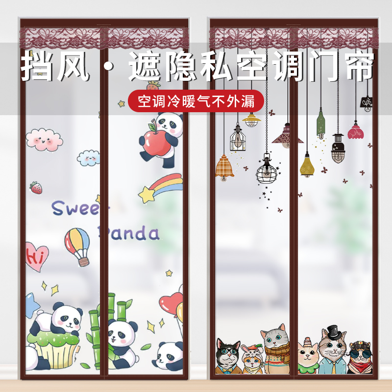 空调门帘隔断帘防冷气