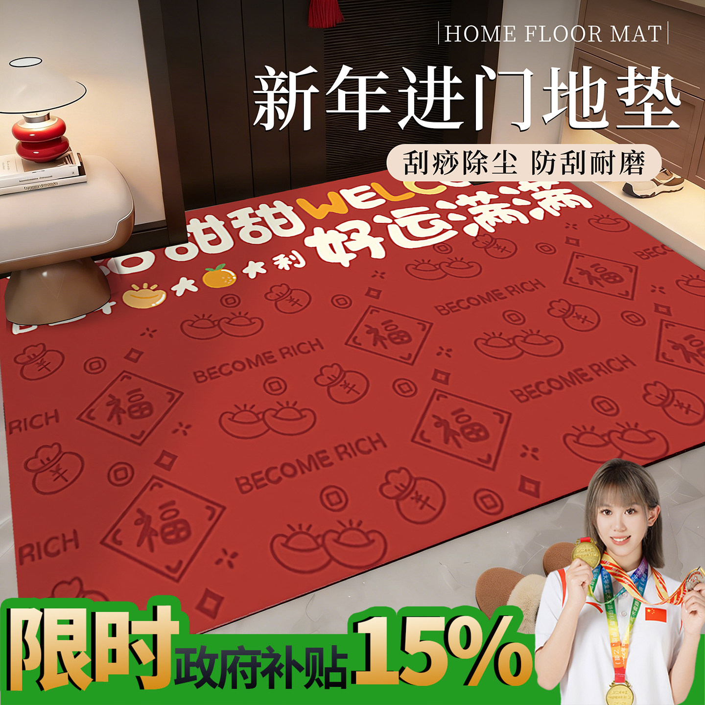 2026年新款地垫入户门垫进门高级玄关垫子浴室地垫厨房地垫卫生间,居家布艺,入户地垫,淘宝优惠券,粉丝福利购,淘宝优惠卷