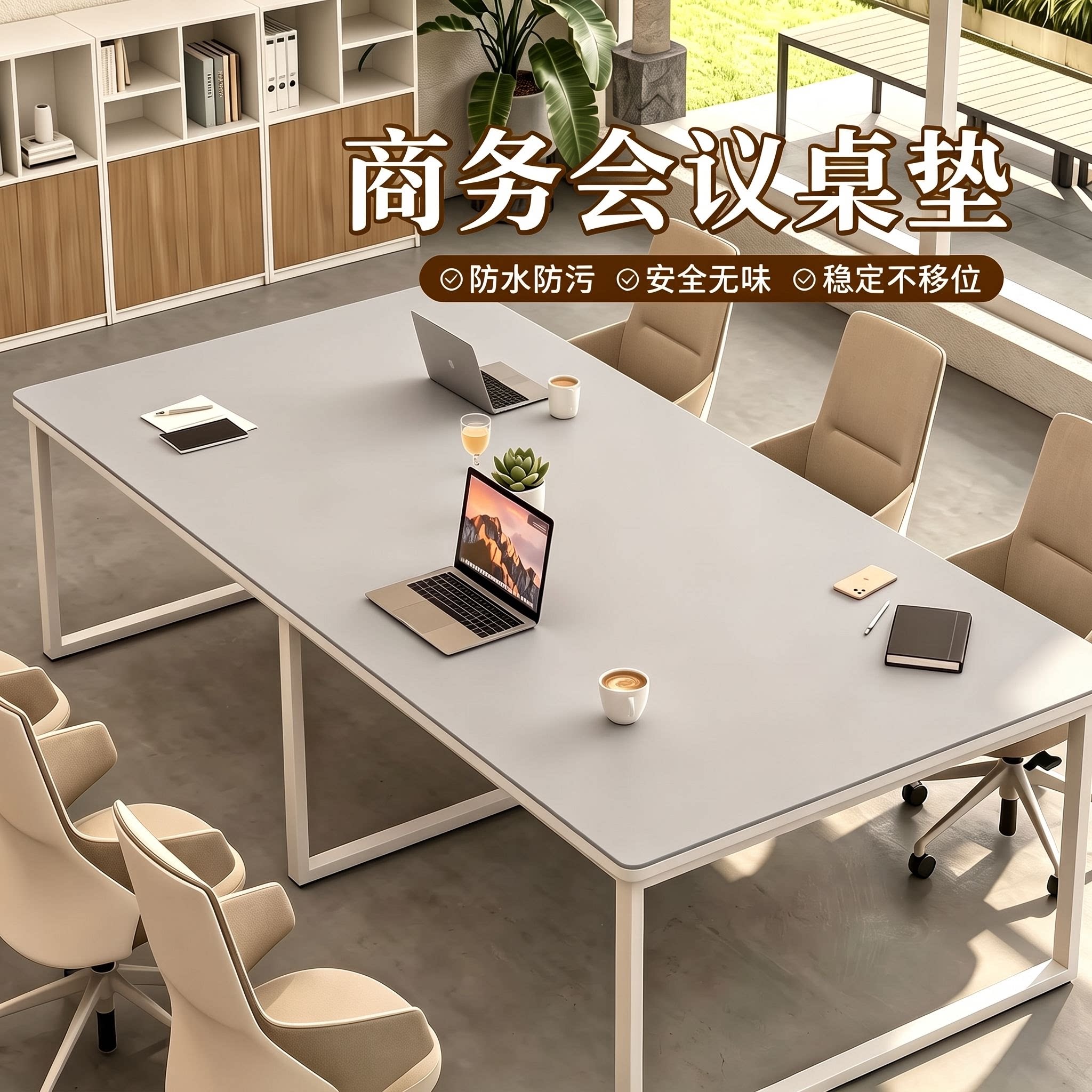 商务会议桌垫鼠标垫超大号电脑办公室桌面保护垫书桌轻奢高级感