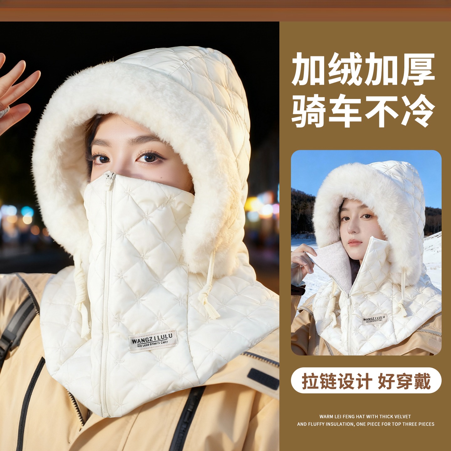 帽子女冬季加绒加厚防风