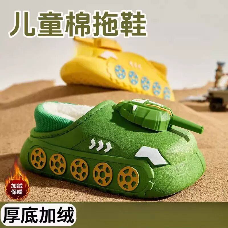 儿童拖鞋男童秋冬季防滑小坦克棉拖鞋防水保暖宝宝棉鞋居家可外穿