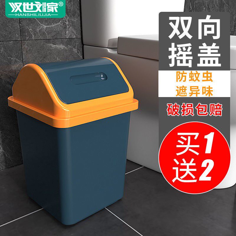 防水北欧风自动翻盖垃圾桶家用厨房卧室大容量厕所客厅宿舍垃圾筒