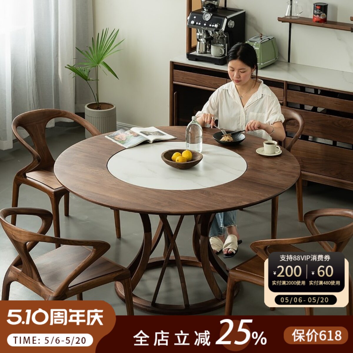 北美黑胡桃木圆餐桌内嵌式转盘家用大小户型圆形岩板桌实木大圆桌