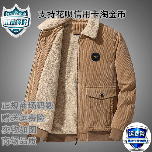 冬季灯芯绒外套男士棉衣韩版潮流冬款加绒加厚棉服男生冬装棉袄子