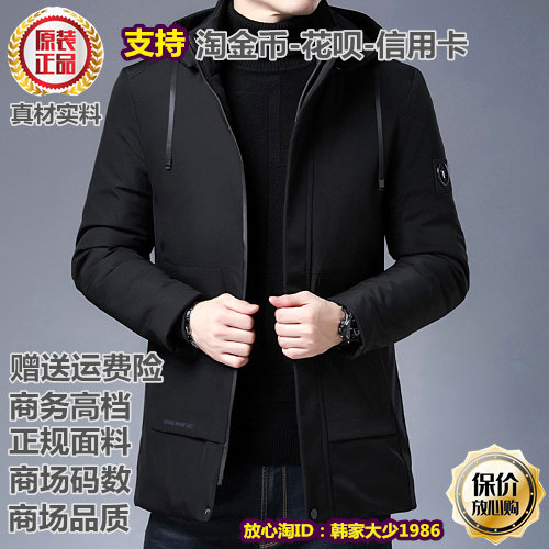 冬季新款保暖外套男士羽绒棉服加厚可脱卸帽子中长款棉衣休闲风衣