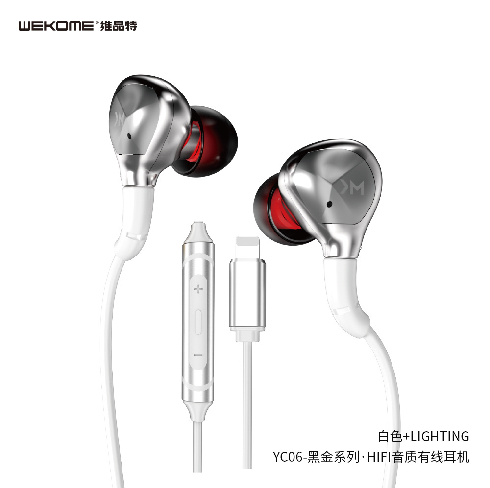 后挂式有线通话音乐耳机