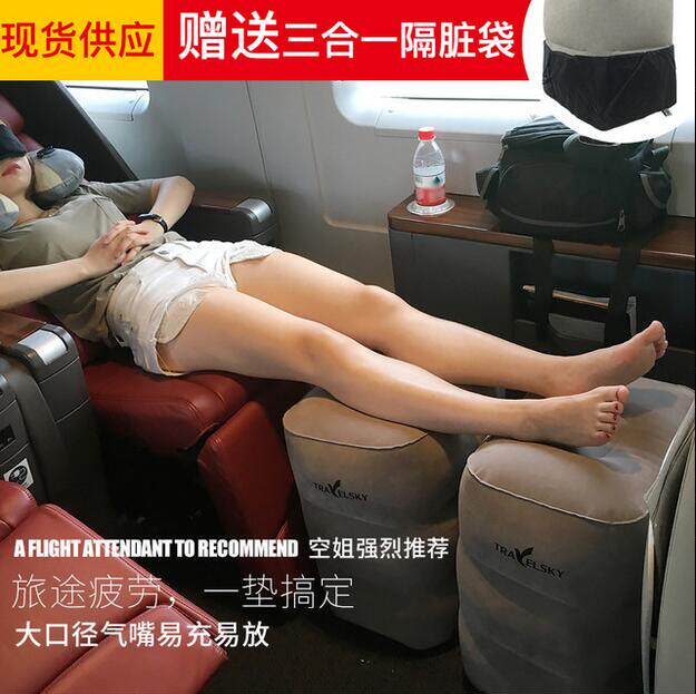 自驾游休息长途大巴火车足踏脚垫