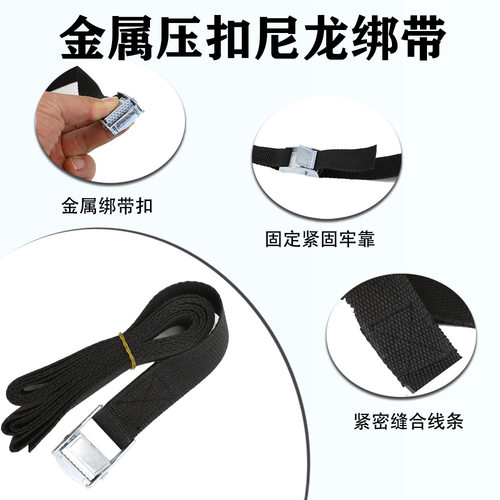 金属压扣尼龙绑带 捆扎带 货物卡板板带 货物捆绑带运输固定绑带