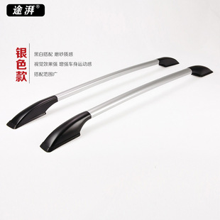 汽车车顶行李架铝合金免打孔车顶架横杆装饰条改装配件通用款纵杆
