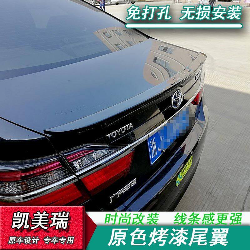 适用于丰田七代凯美瑞尾翼 12-17款凯美瑞改装尾翼免打孔烤漆尾翼
