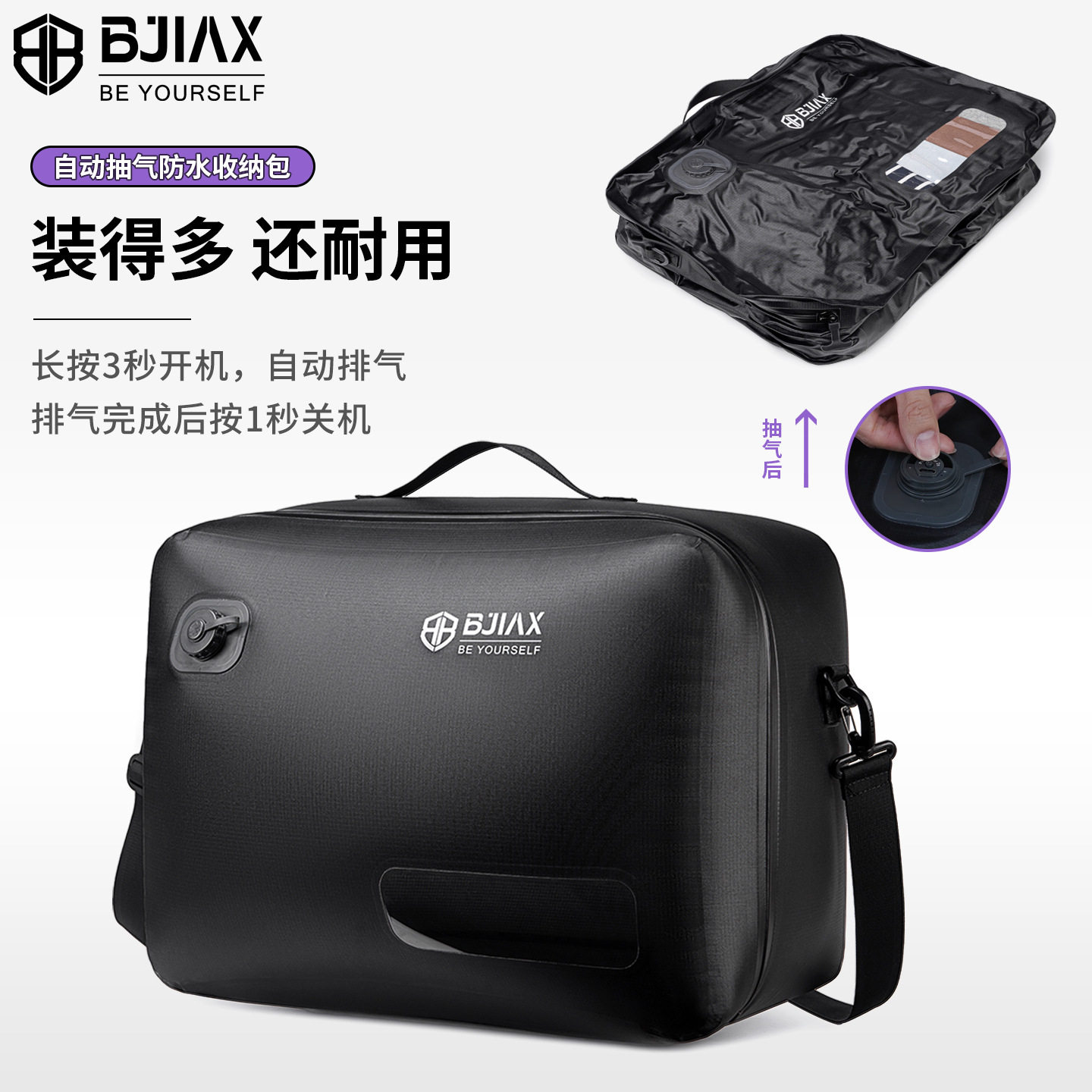 跨境批发tpu真空袋衣服收纳电动泵衣物行李压缩袋加厚旅行抽气泵