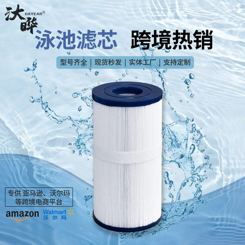 跨境现货订货Spa&泳池滤芯适配C-4335FC-2385PRB35-IN折叠滤芯