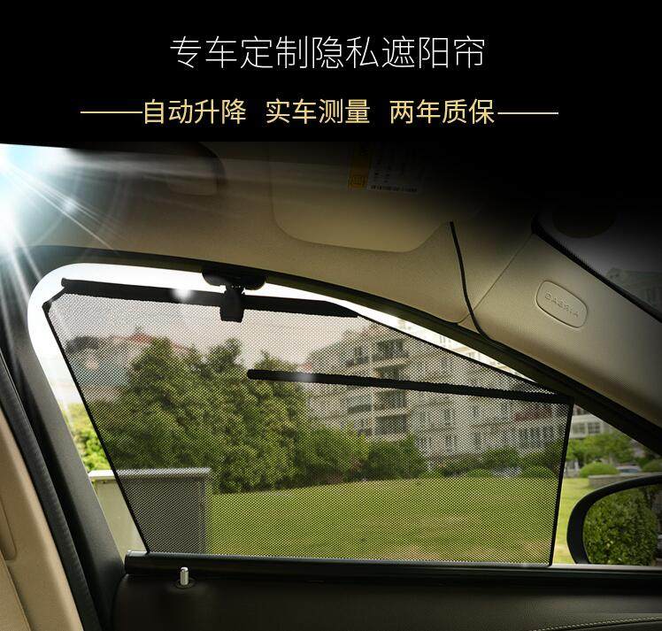 高尔夫途安帕萨特捷达汽车窗帘