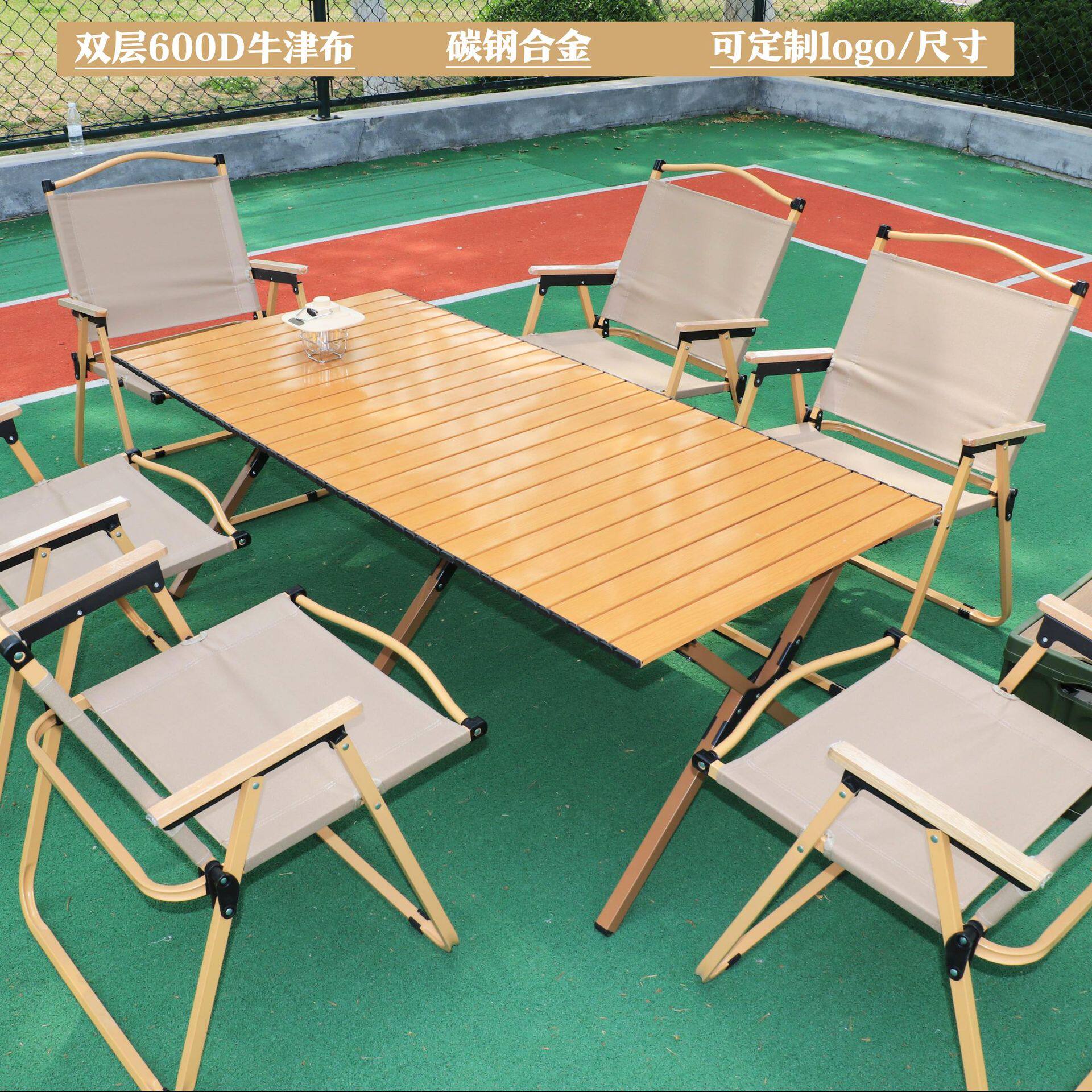 户外克米特椅蛋卷桌春季出游便携折叠桌椅套装定制logo露营桌椅子