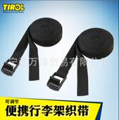 汽车行李架绑带行李包固定加固绳织带涤纶捆扎越野车捆带一对