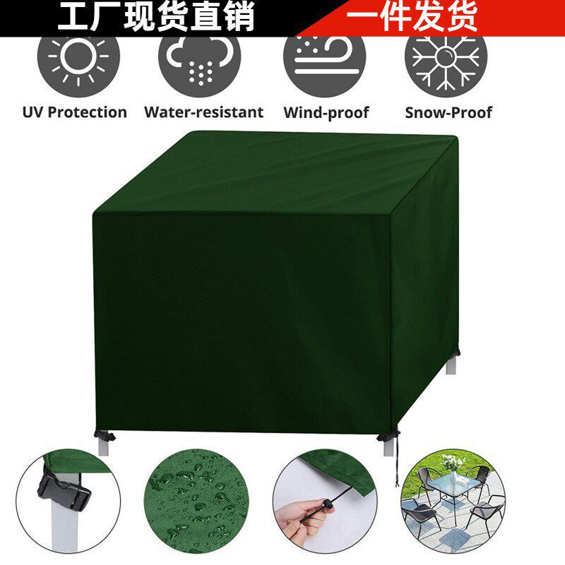 新品  绿色420DPU涂银牛津布防水家具罩  户外庭院花园防尘保护罩