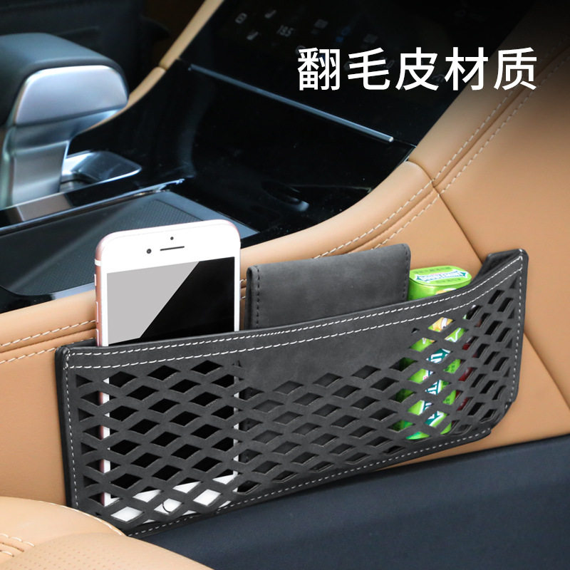 外贸可定LOGO翻毛皮收纳袋网兜汽车载车用车内用品改装手机副驾驶