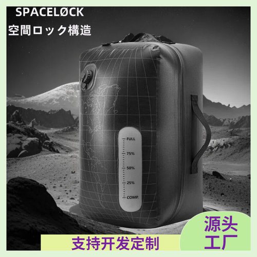 TPU气密真空压缩袋衣物行李箱收纳大容量防潮防水收纳袋电动气泵