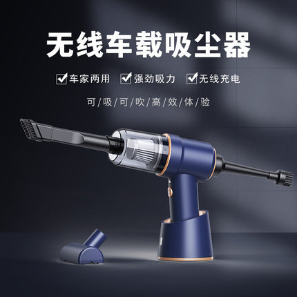 无线车载吸尘器家用车用汽车小型手持超强吸力除尘迷你便携吹尘器