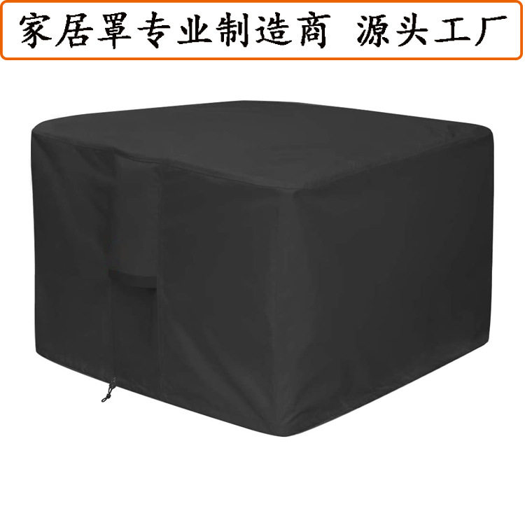 户外花园BBQ烧烤炉罩防雨防尘防晒 牛津布火盆罩 fire pit cover