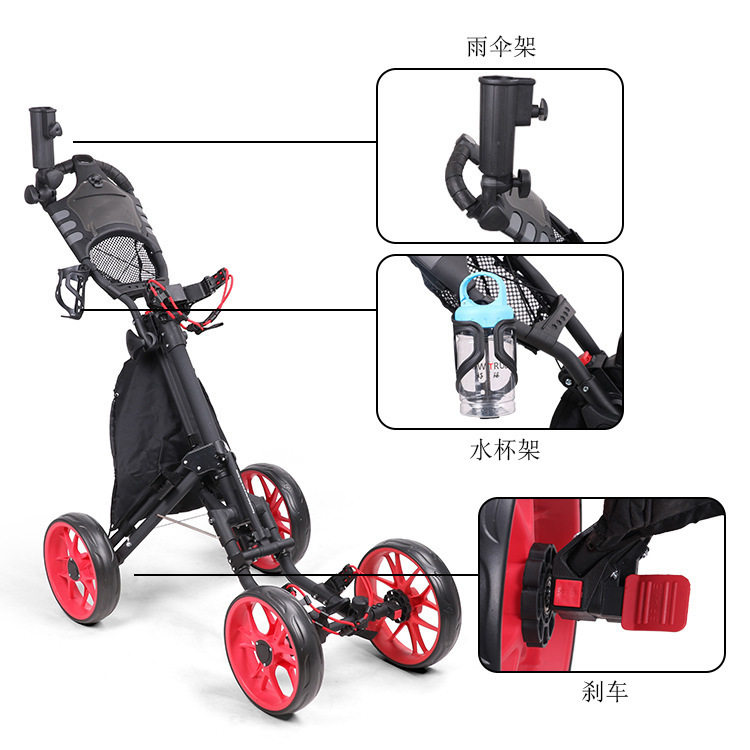 跨境高尔夫球包车厂家 可折叠4轮高尔夫手推车 高尔夫球场用品