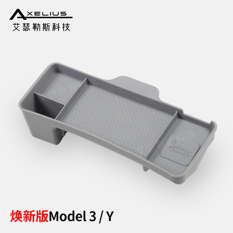 适用于tesla焕新版特斯拉Model3/Y中控仪表台ETC纸巾储物盒配件丫