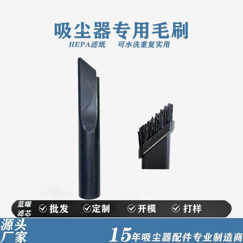 通用吸尘器长管配件刷头吸头原装品质可水洗高效清洁刷吸尘器配件,标准件/零部件/工业耗材,滤网,淘宝优惠券,粉丝福利购,淘宝优惠卷
