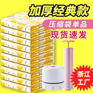 真空压缩收纳袋家用超大号装棉被子衣服压缩袋抽气羽绒服收纳袋